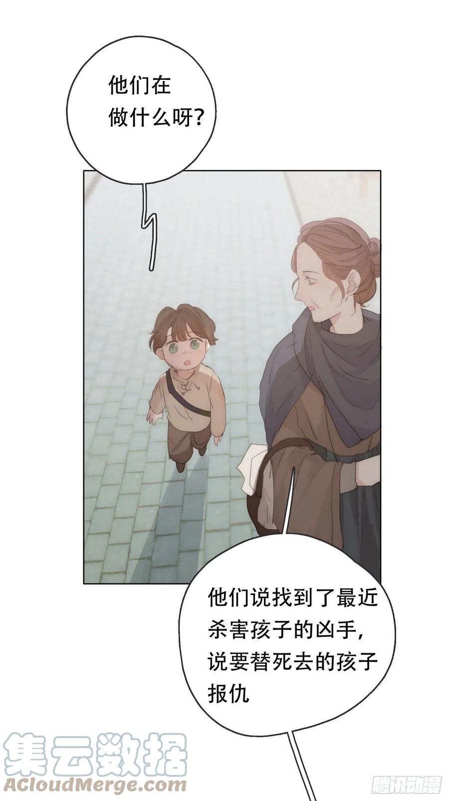 Ch.41 执念42