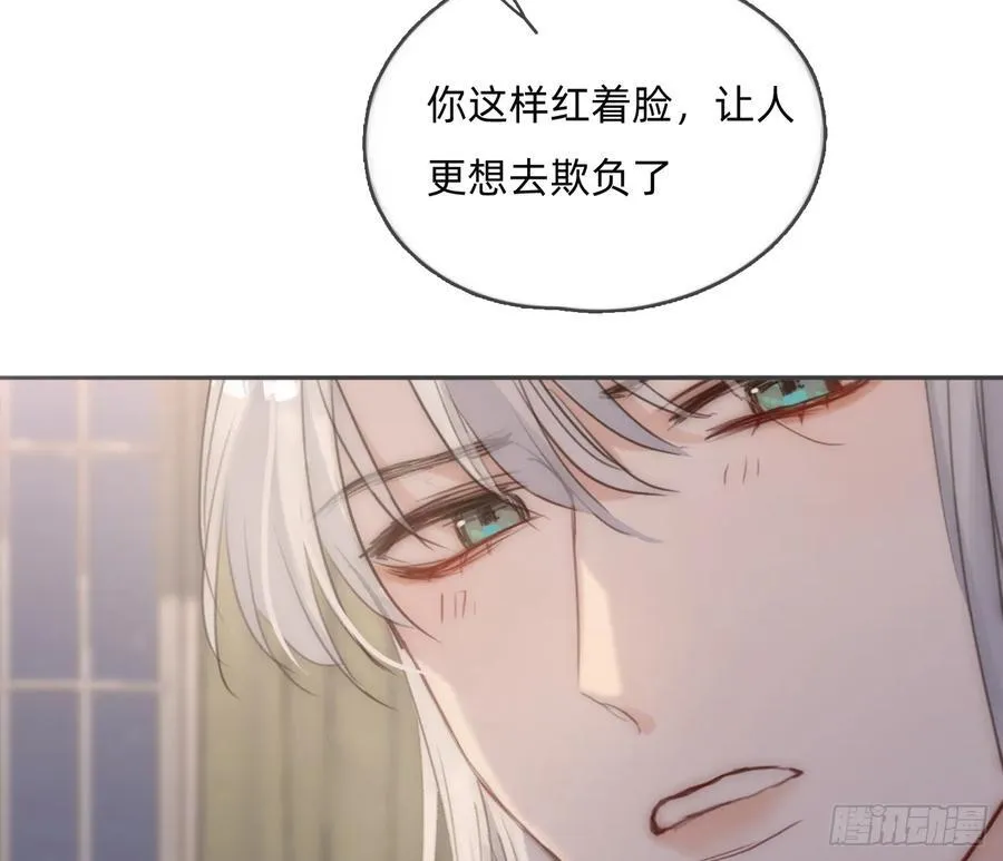 Ch.156 聪明的加兰大人74
