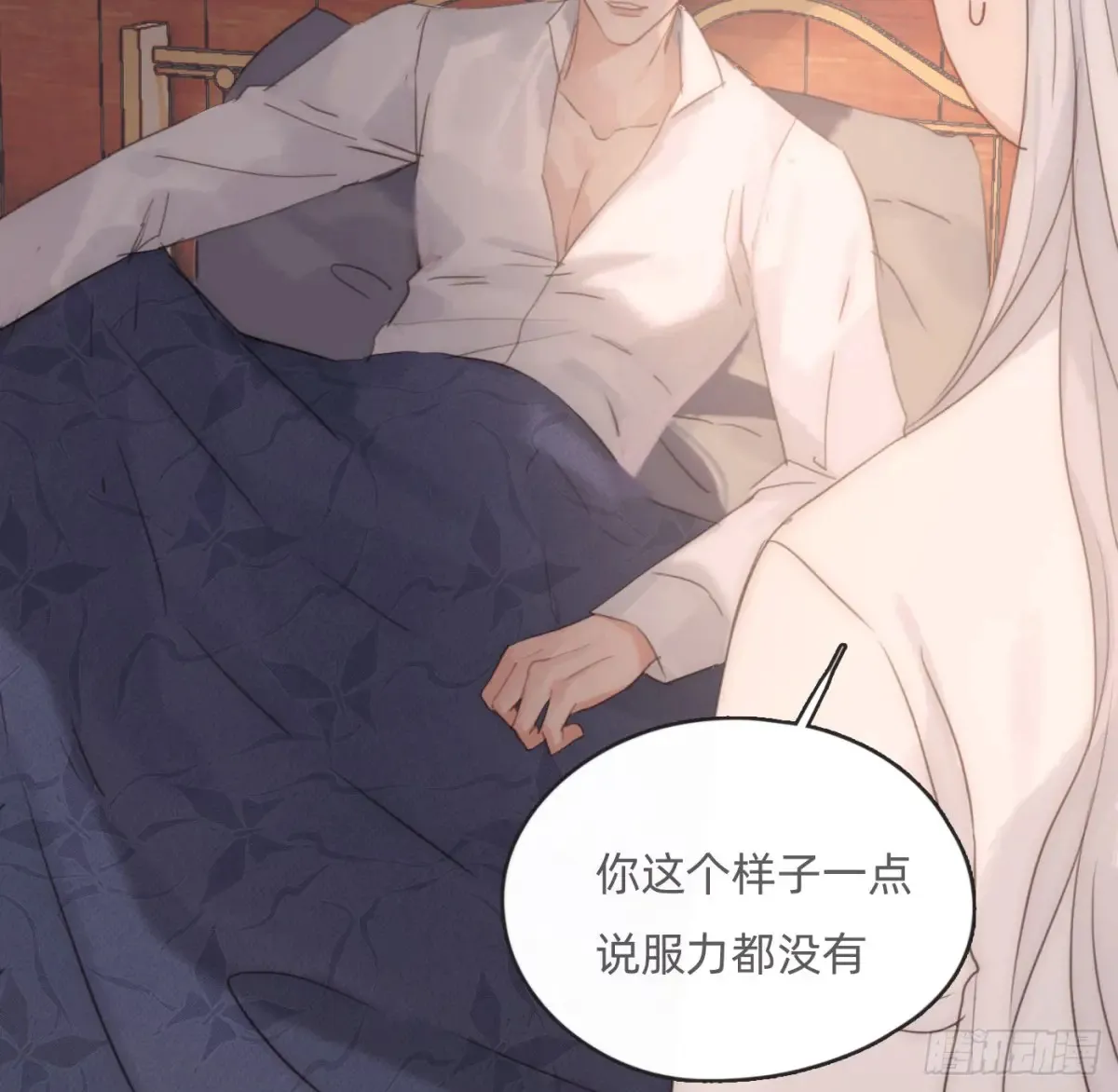 Ch.165 十二个公主64