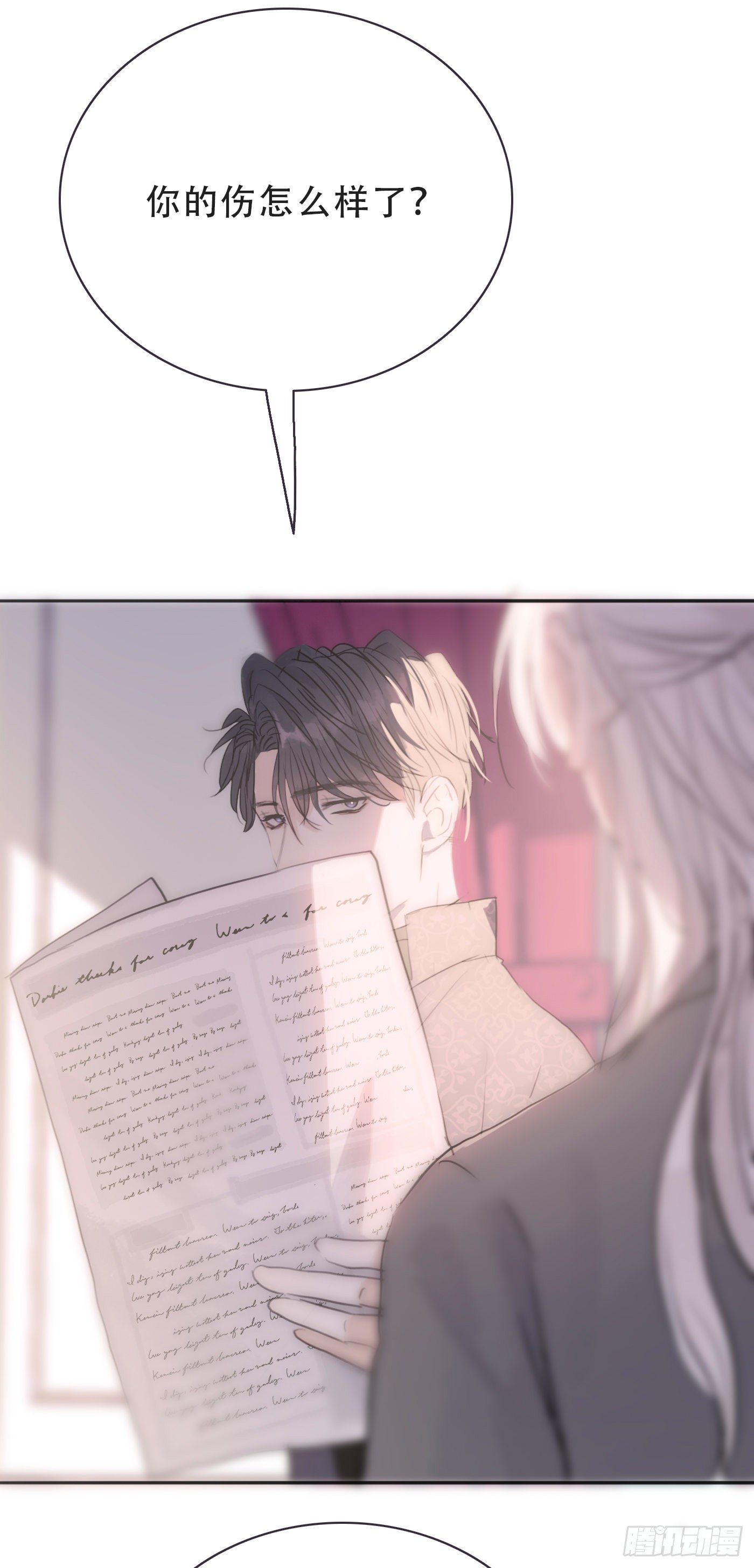 Ch.16 痛苦18