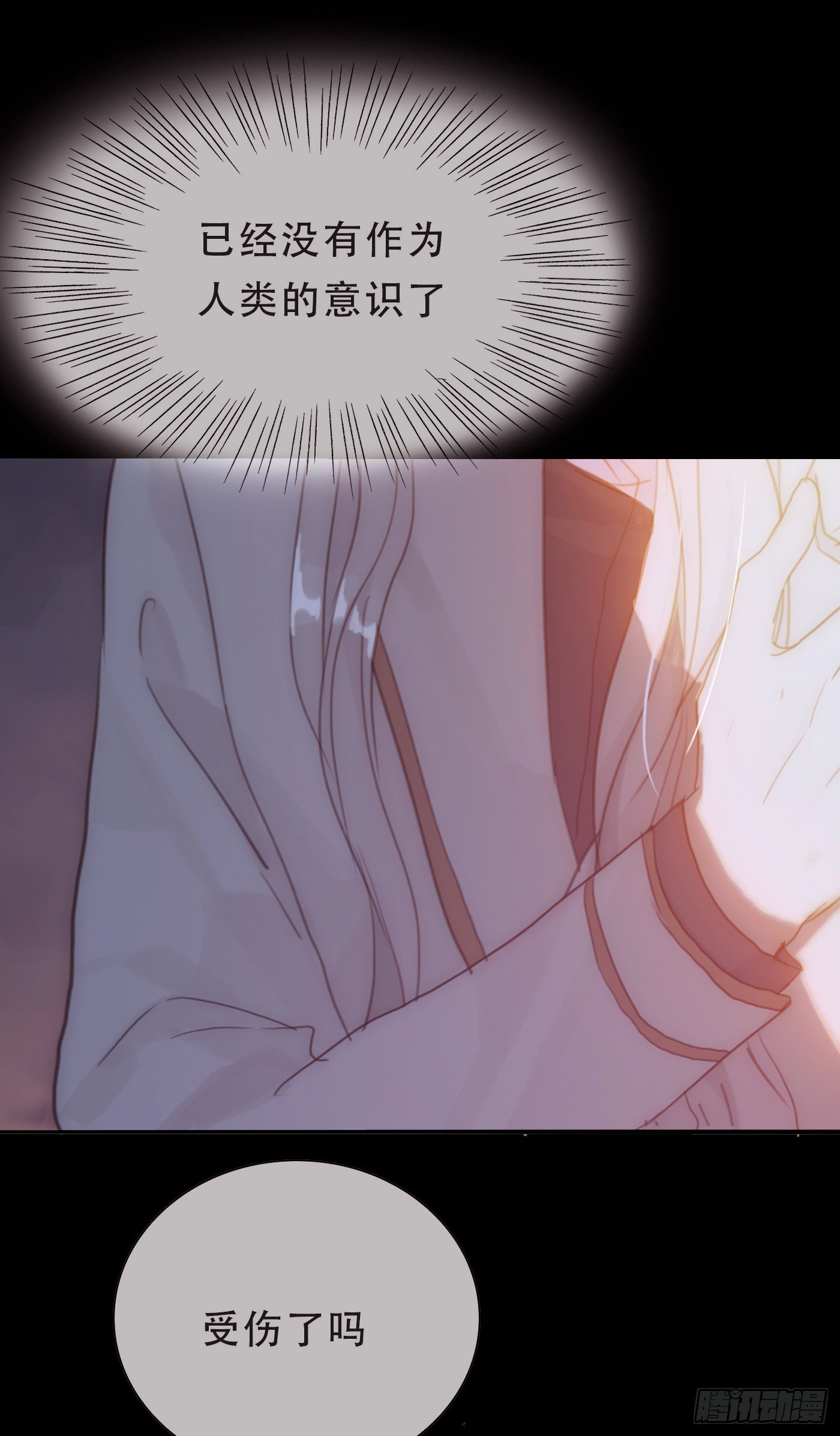 Ch.9 福祸有命27