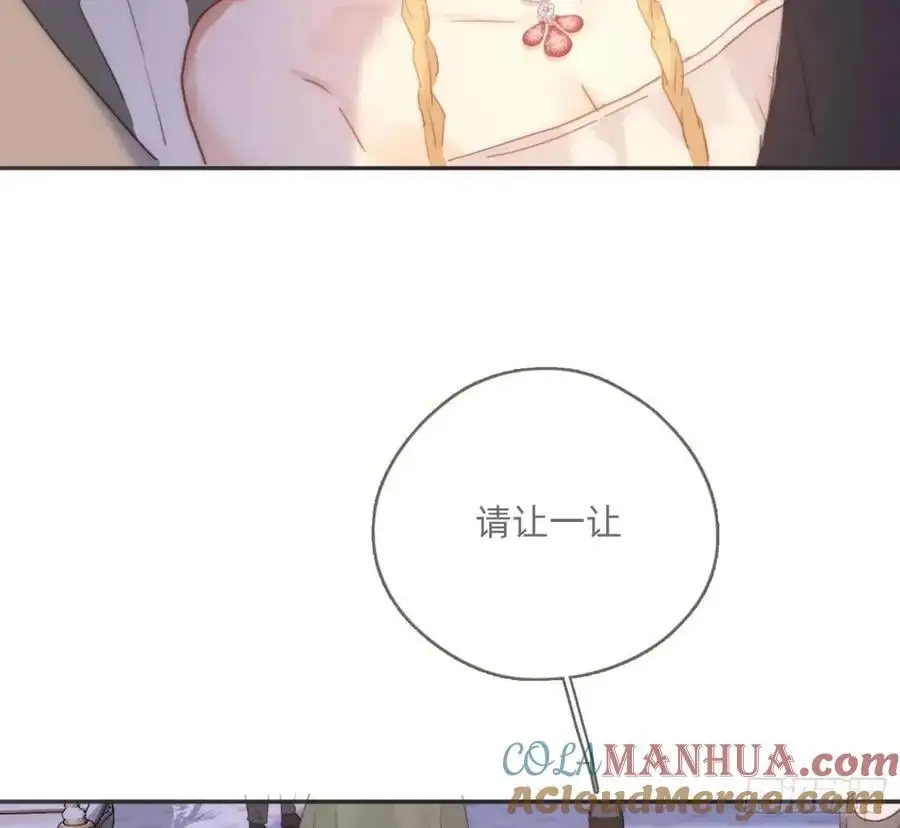 Ch.147 乔治亚娜公主42