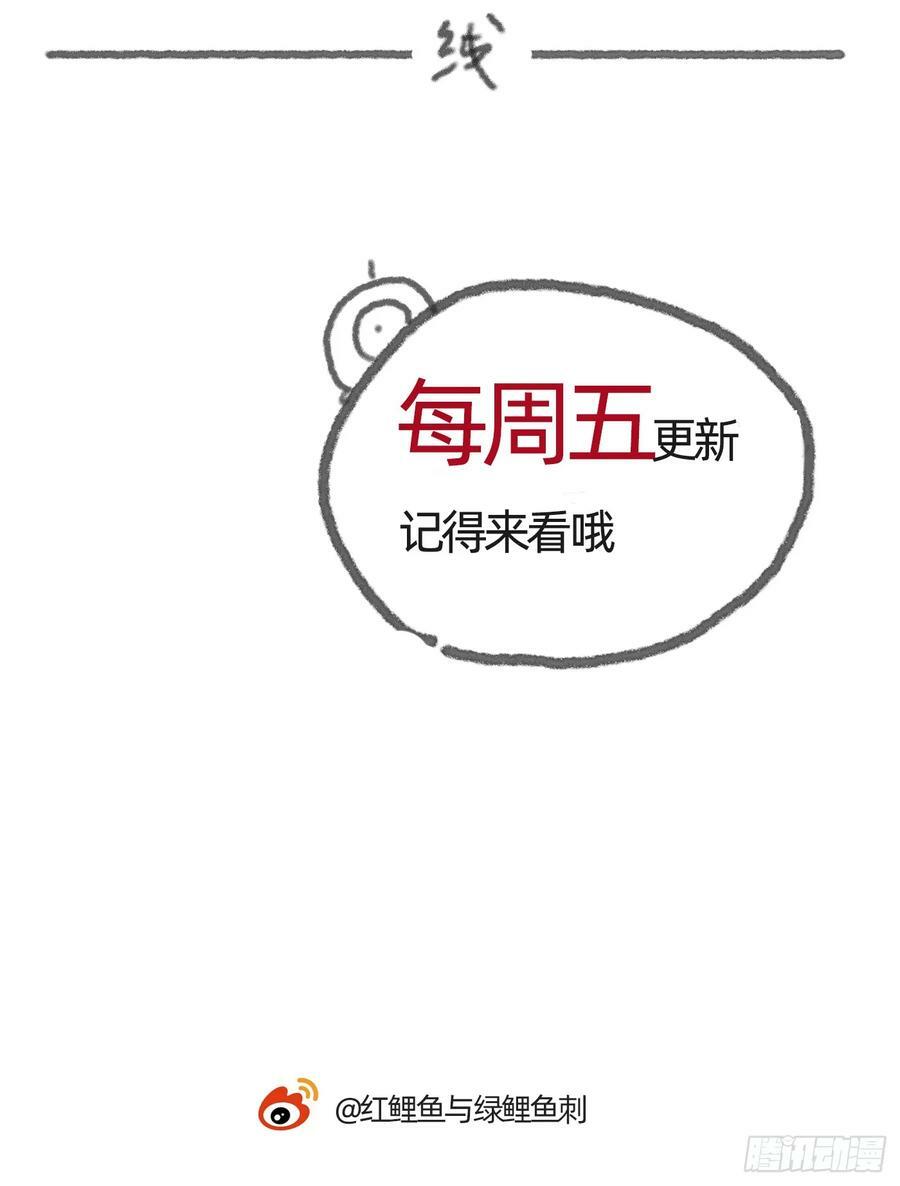 Ch.116 危机68