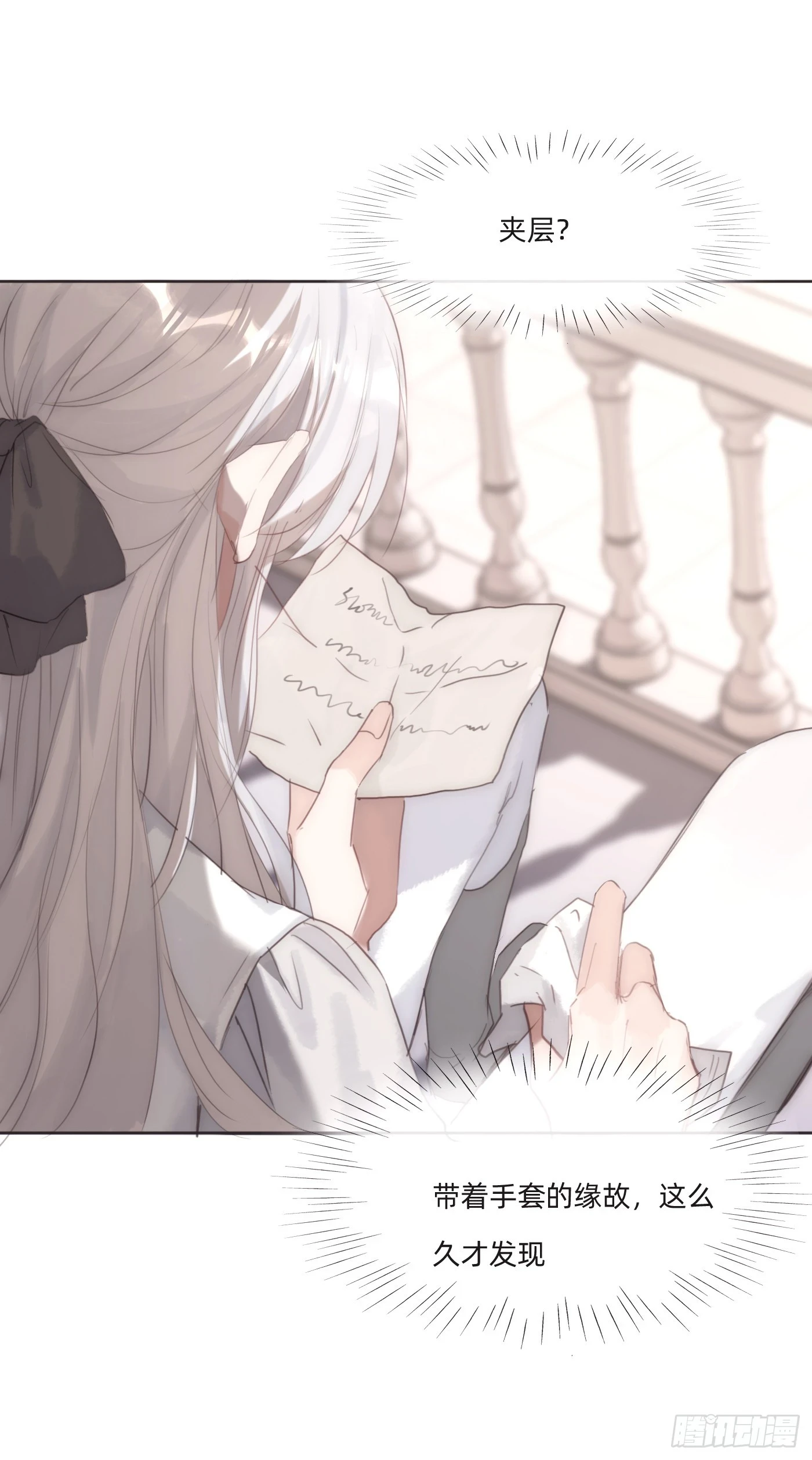 Ch.108 心烦意乱25