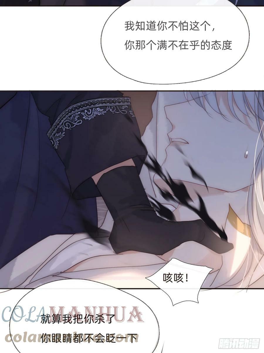 Ch.111 你唯一在乎的42