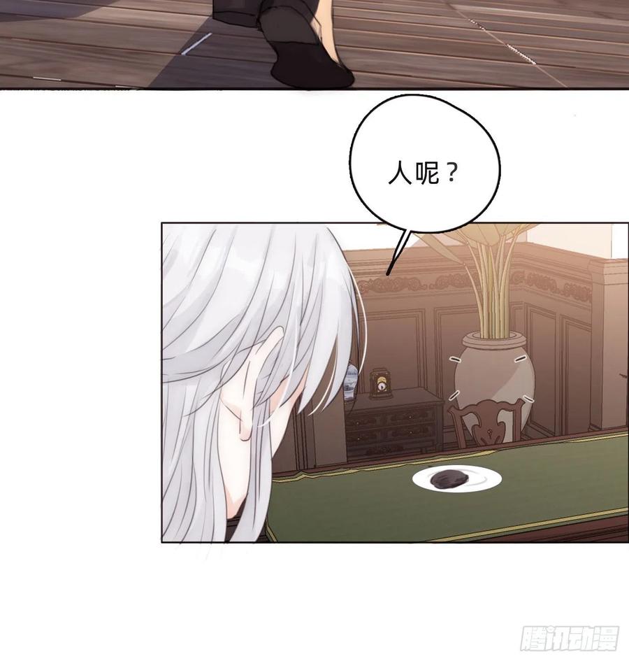 Ch.53 难以忘记的触感44