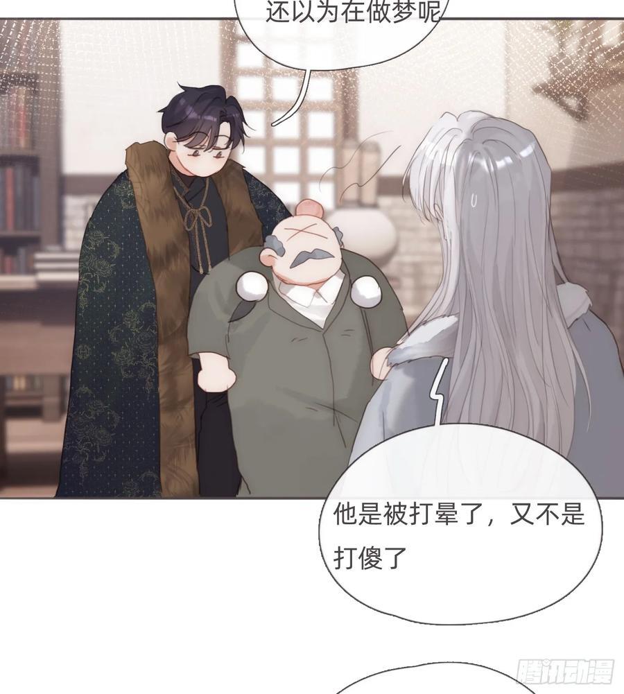 Ch.132 熟练31