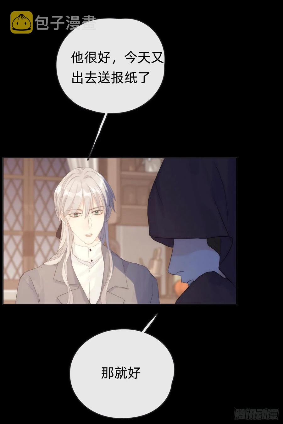 Ch.41 执念17