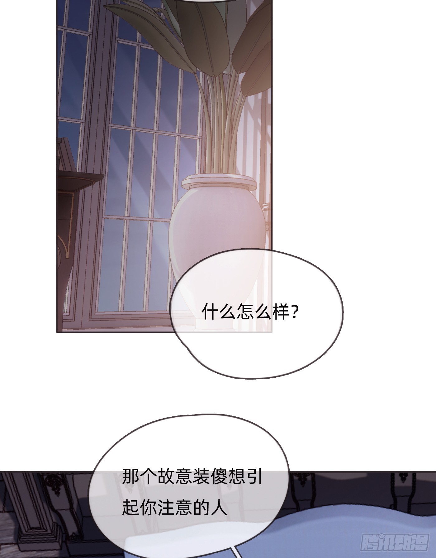 Ch.101 三个梦9