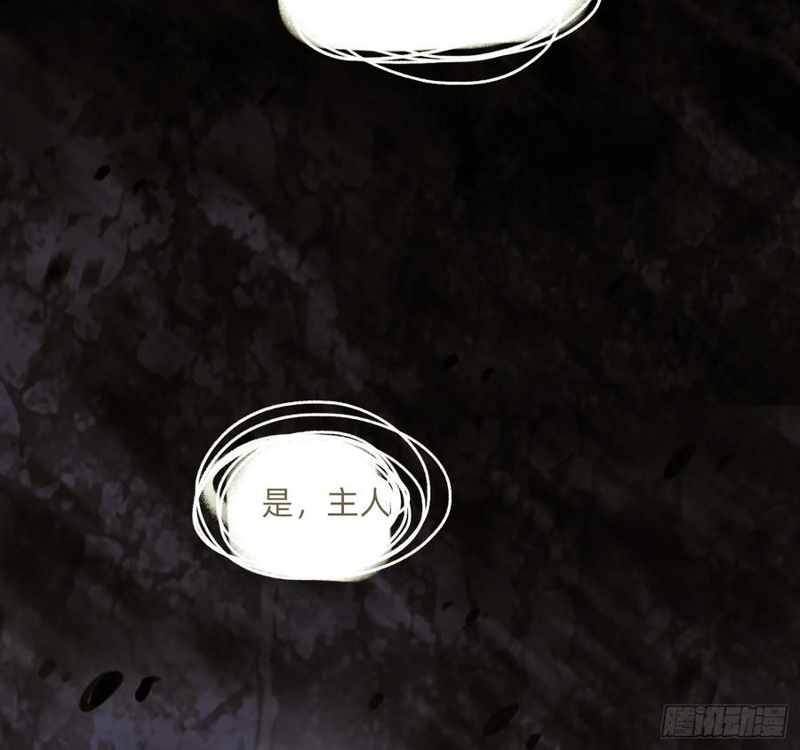 Ch.135 阴霾43