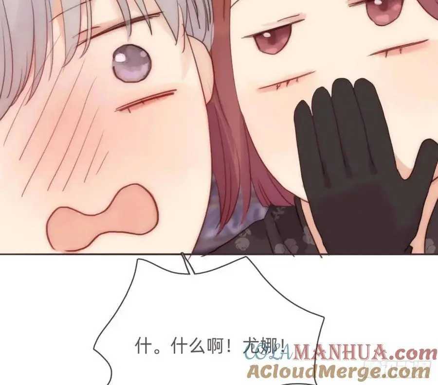 Ch.148 实体化怒火18