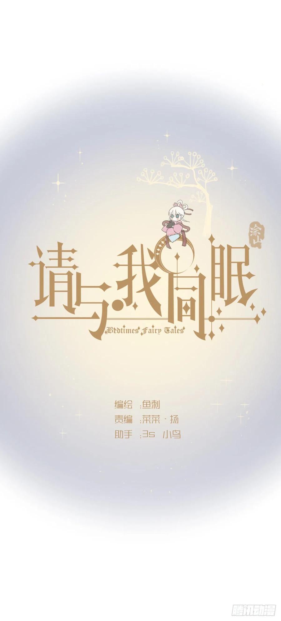 Ch.38 不是活人8
