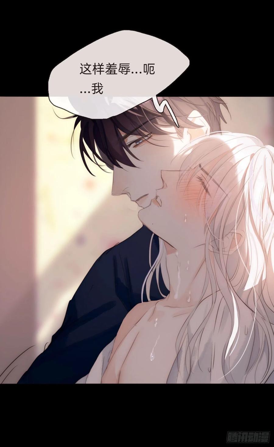 Ch.49 惩罚13