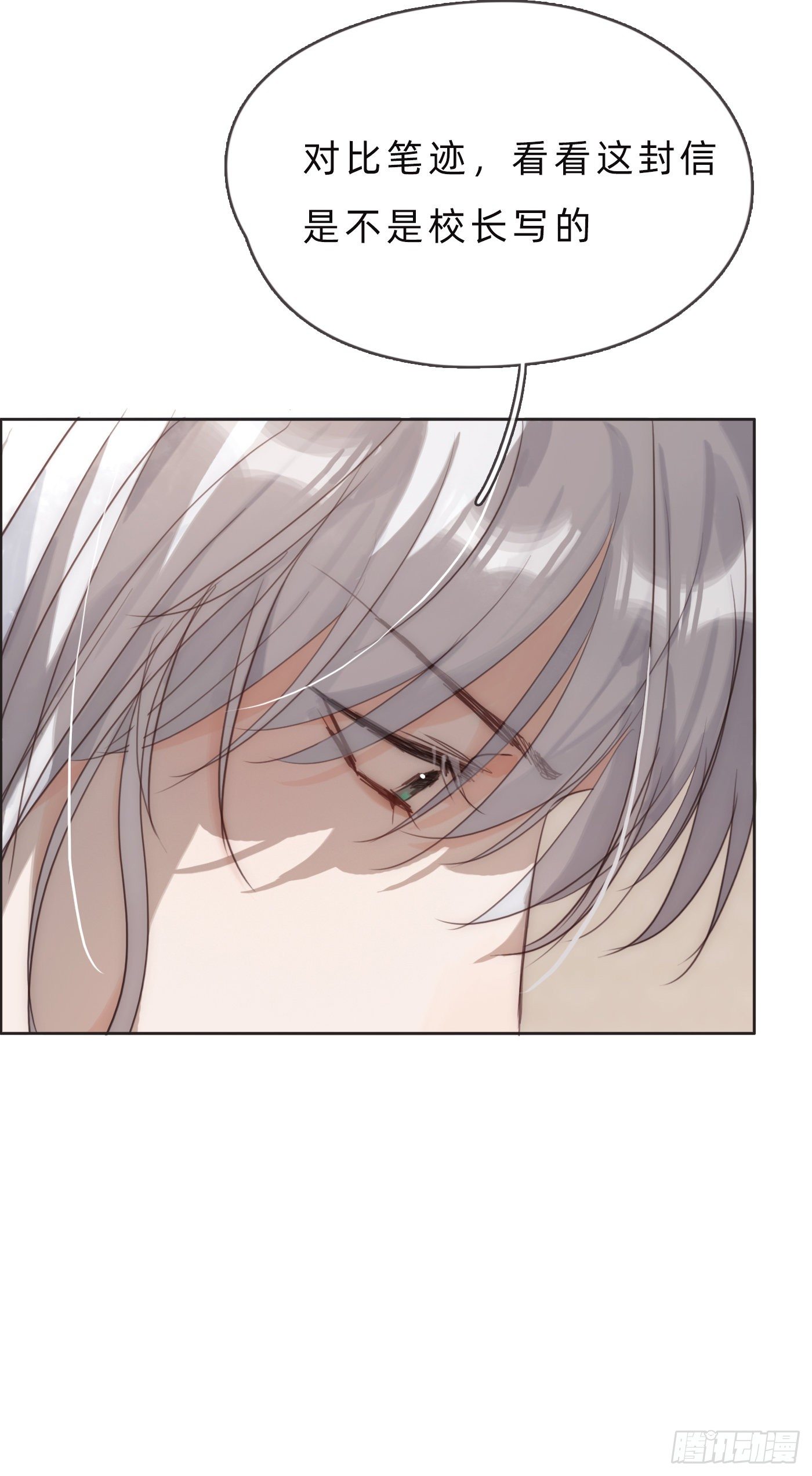 Ch.67 佩斯学院41