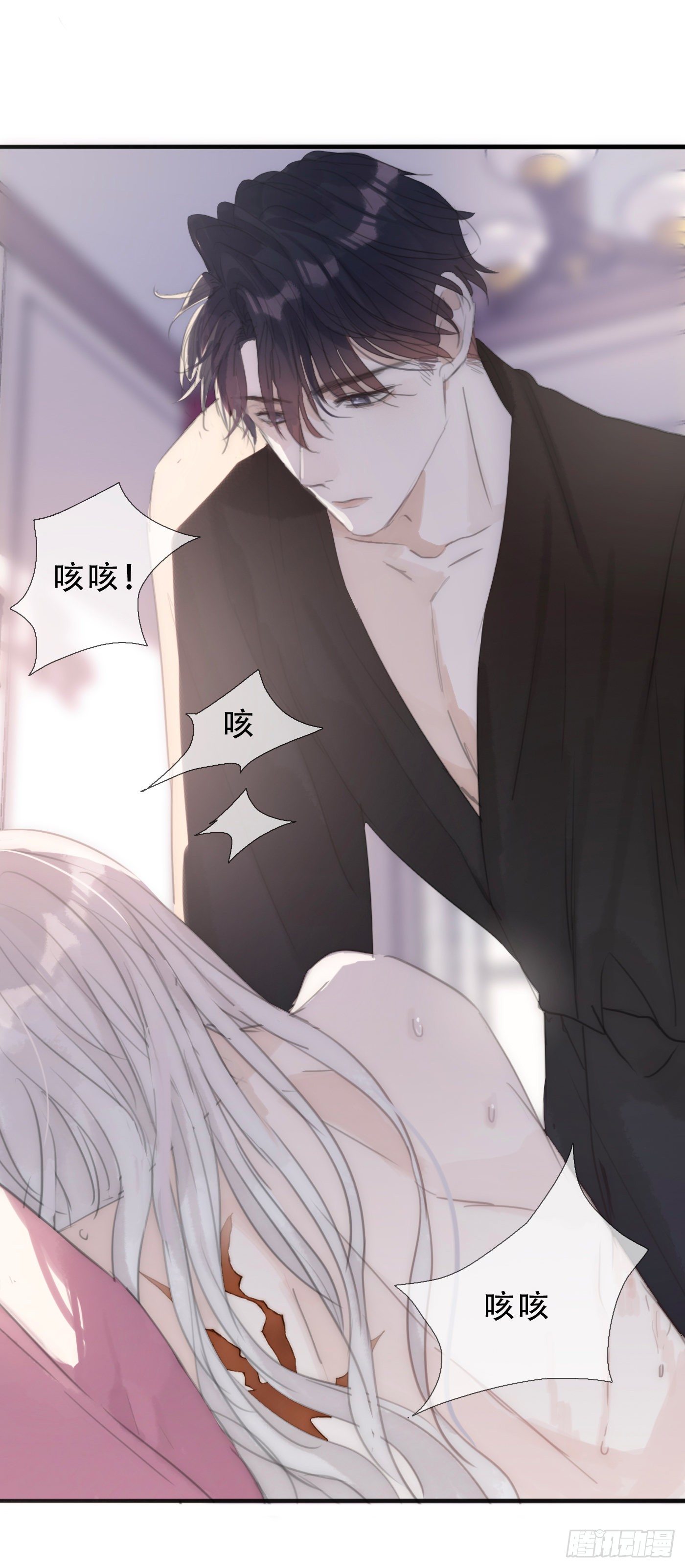 Ch.17 狼狈不堪36