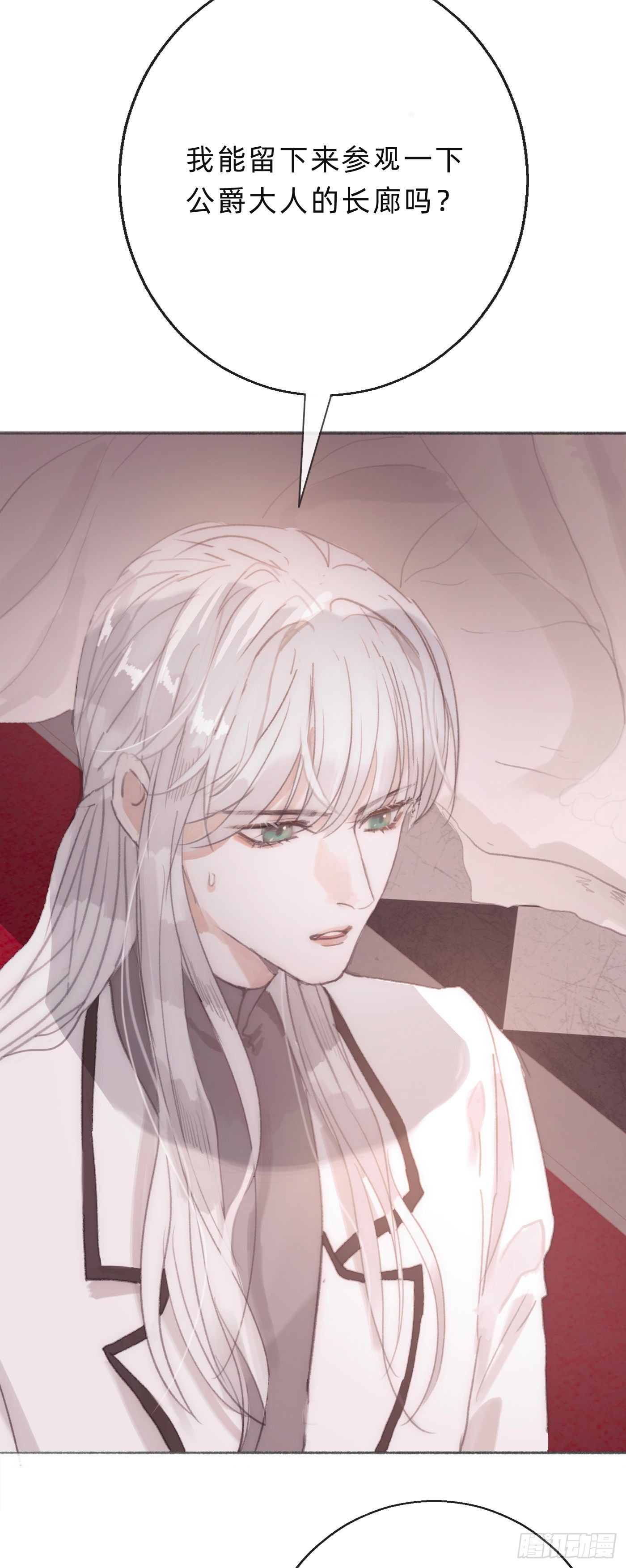 Ch.4 黑泽尔公爵42
