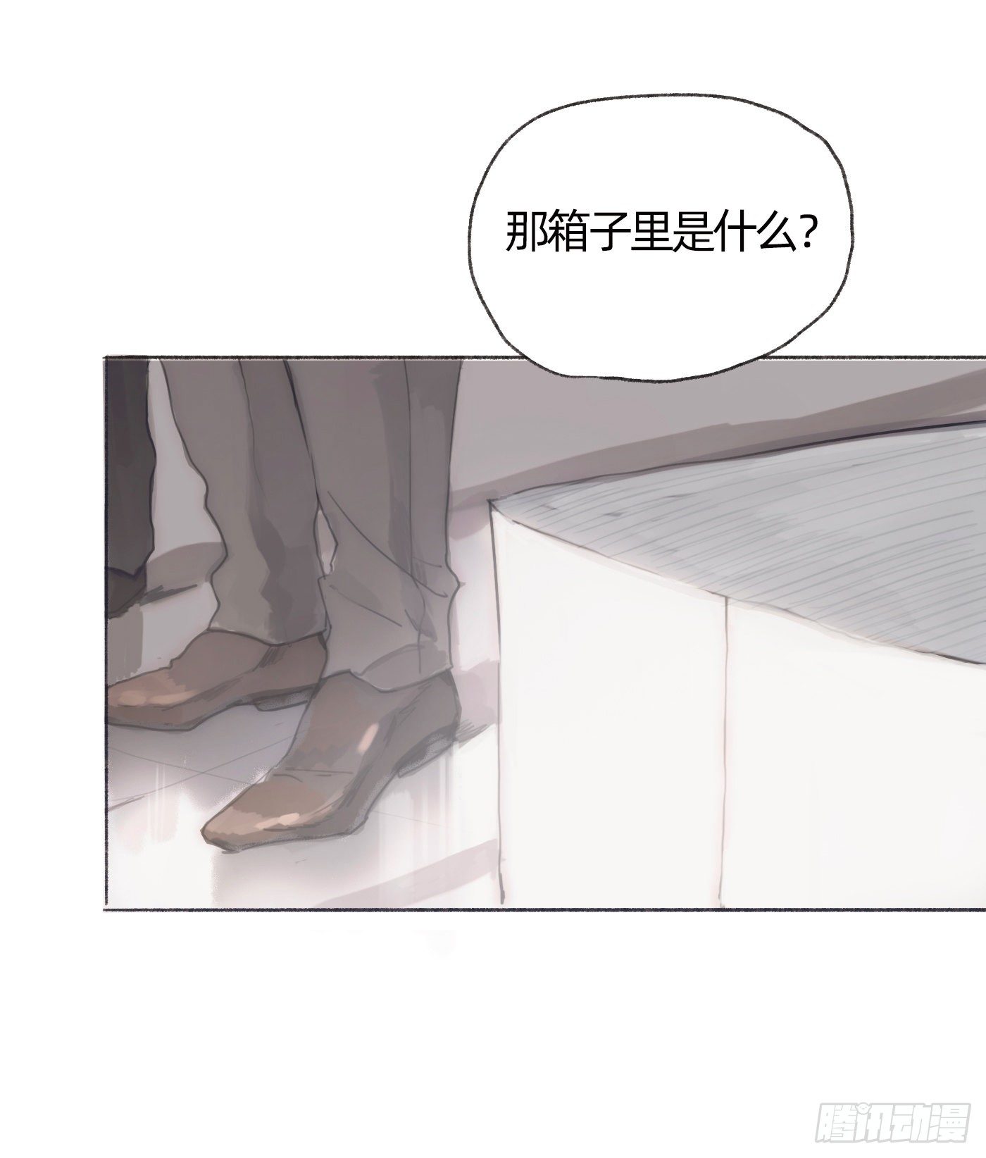 Ch.30 现代篇—礼物3