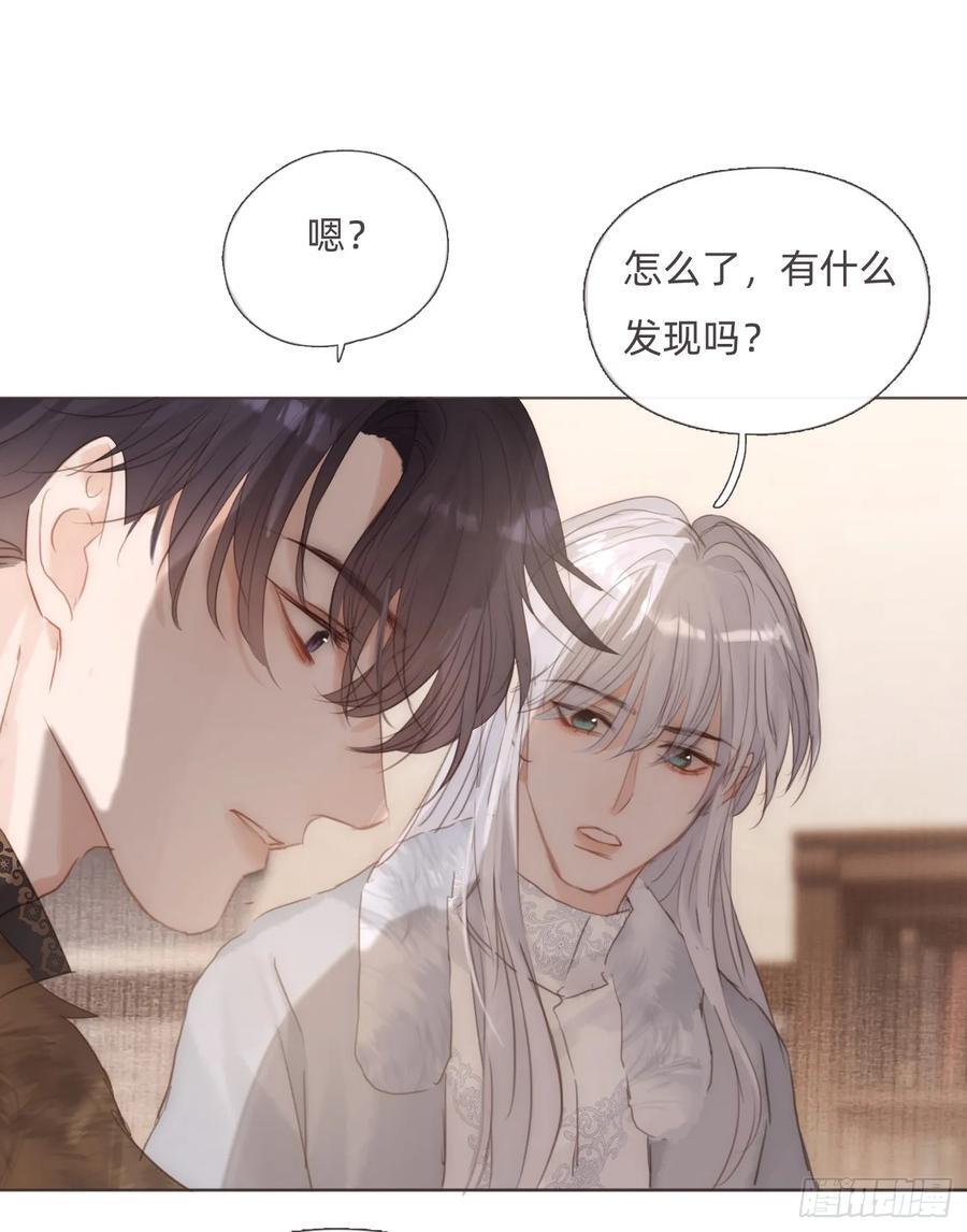 Ch.132 熟练35