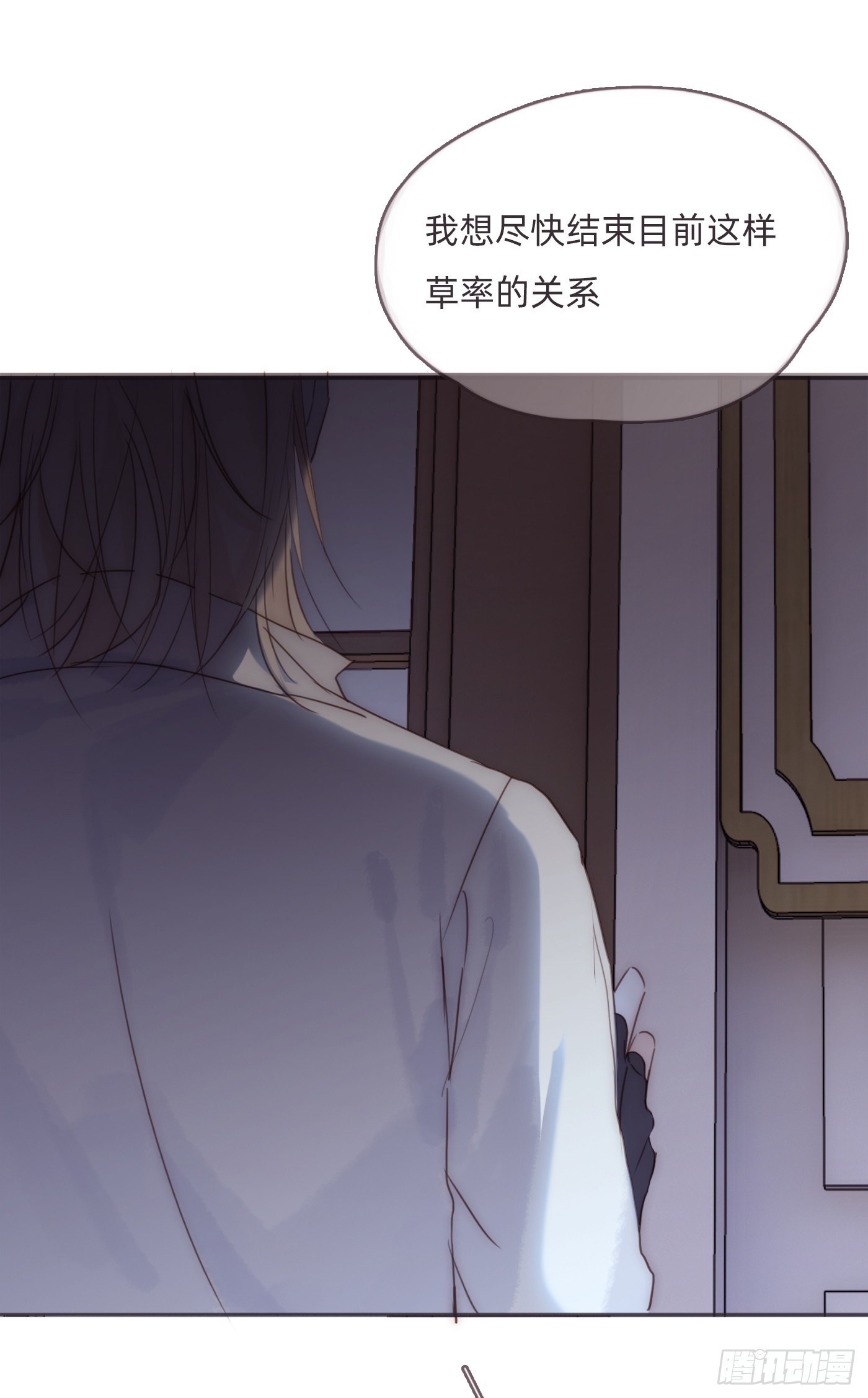 Ch.105 好好记住24