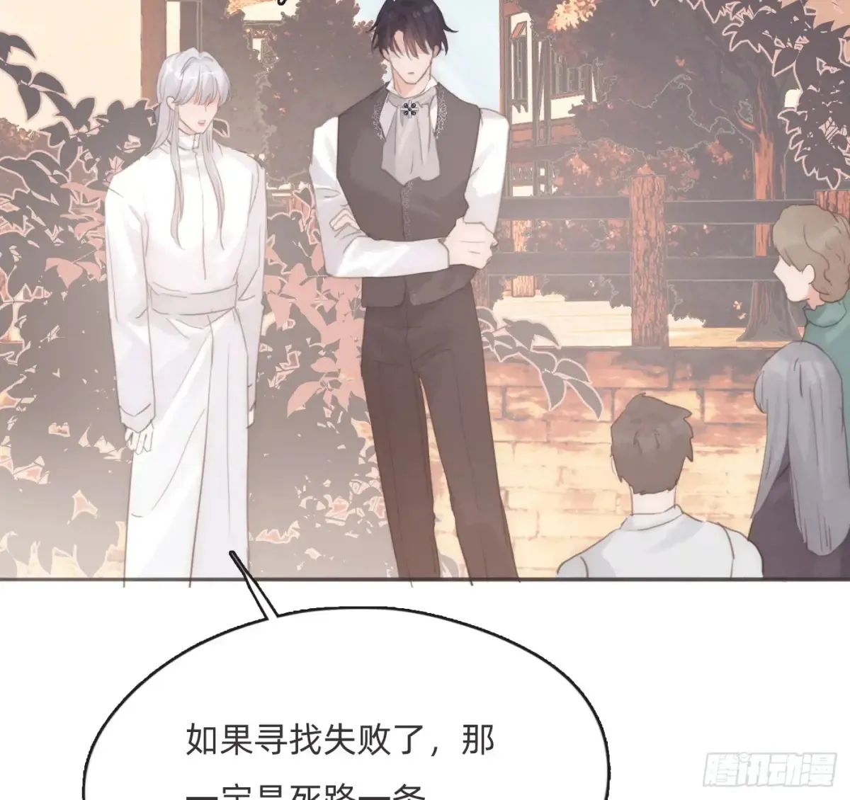 Ch.165 十二个公主48