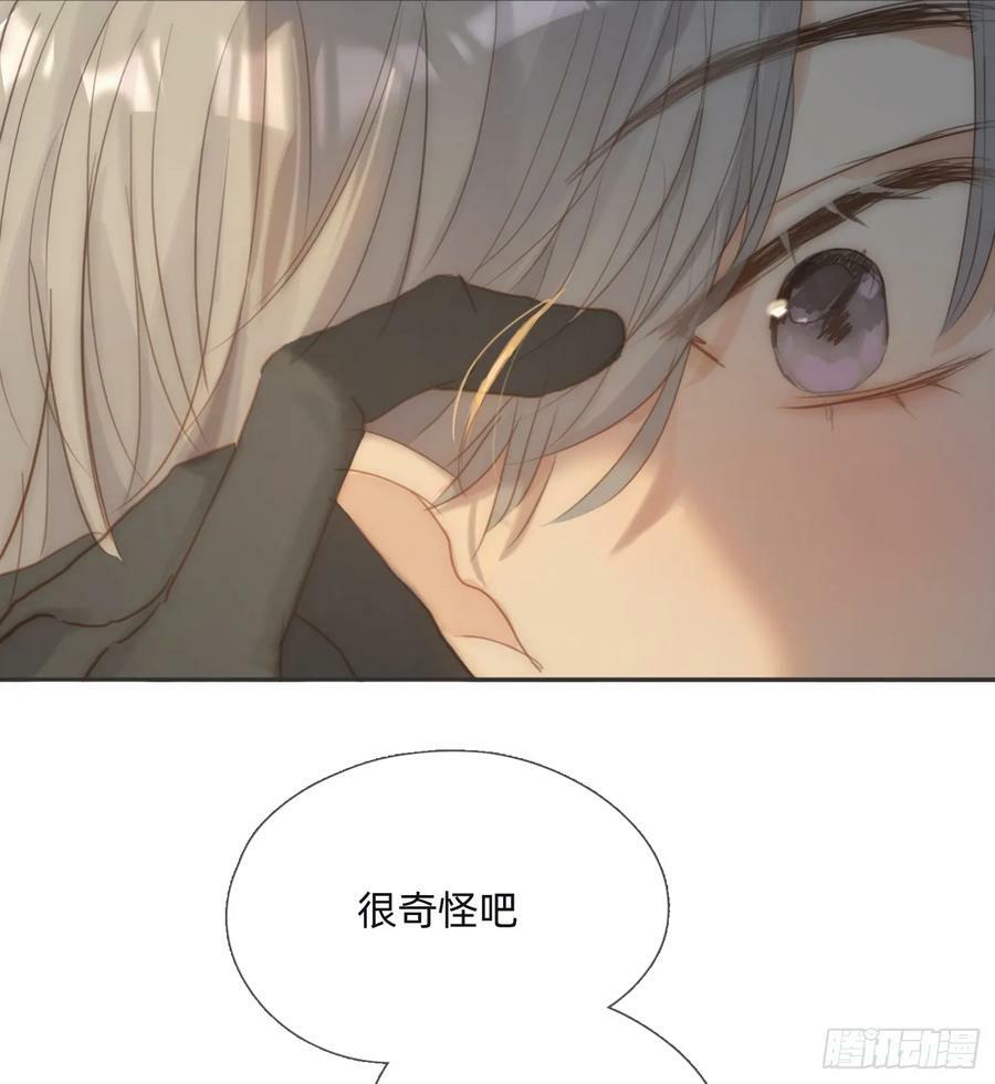 Ch.124 不同的心情52