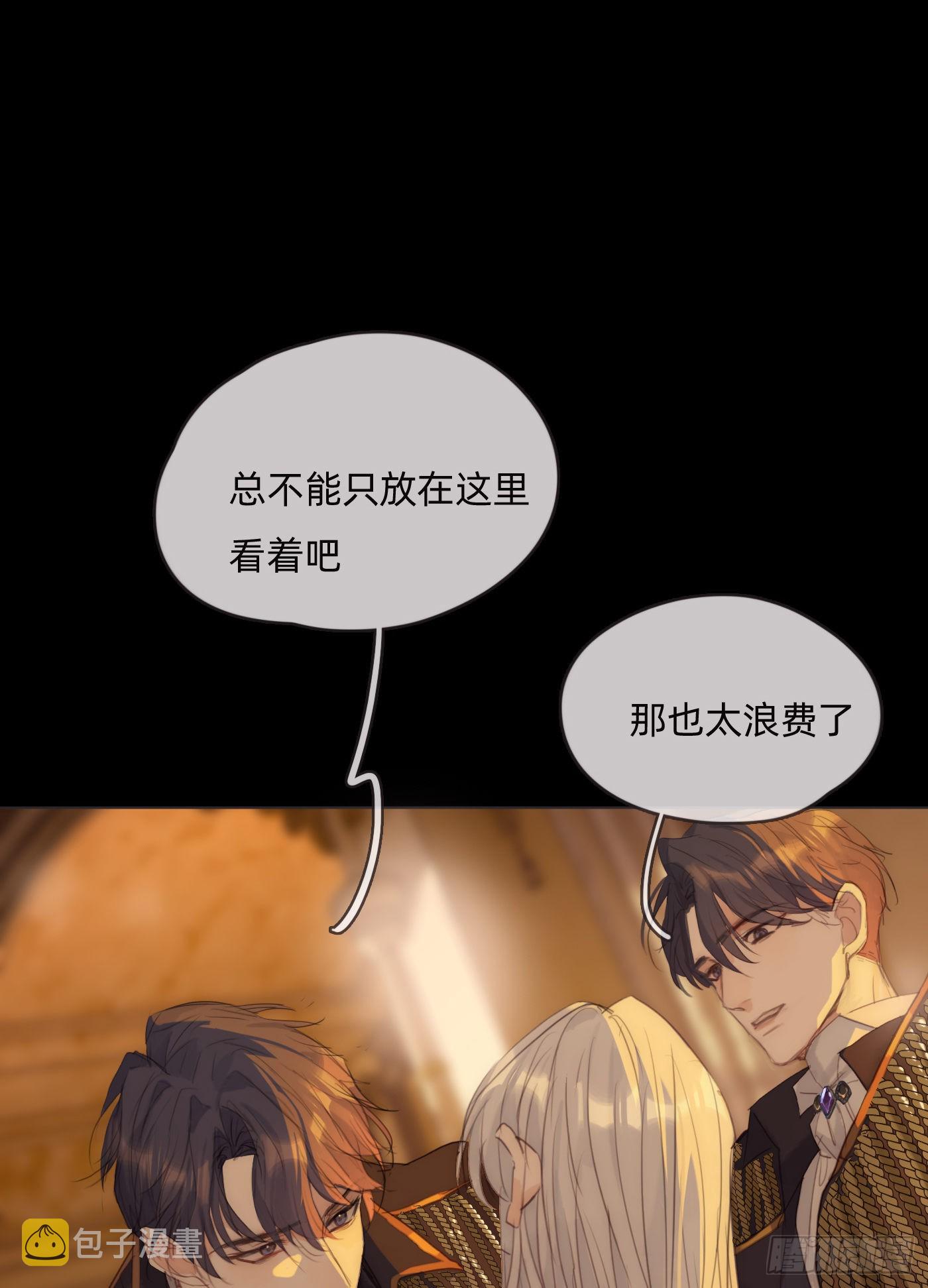 Ch.76 4 in love22