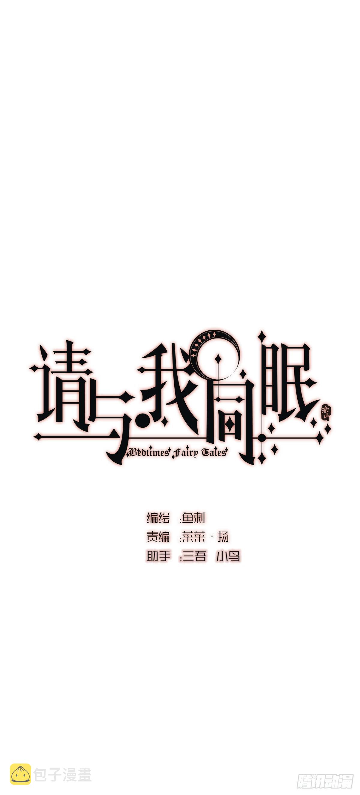 Ch.21 注定0