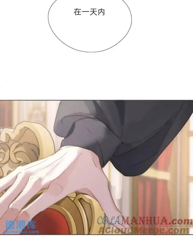 Ch.140 赌约18