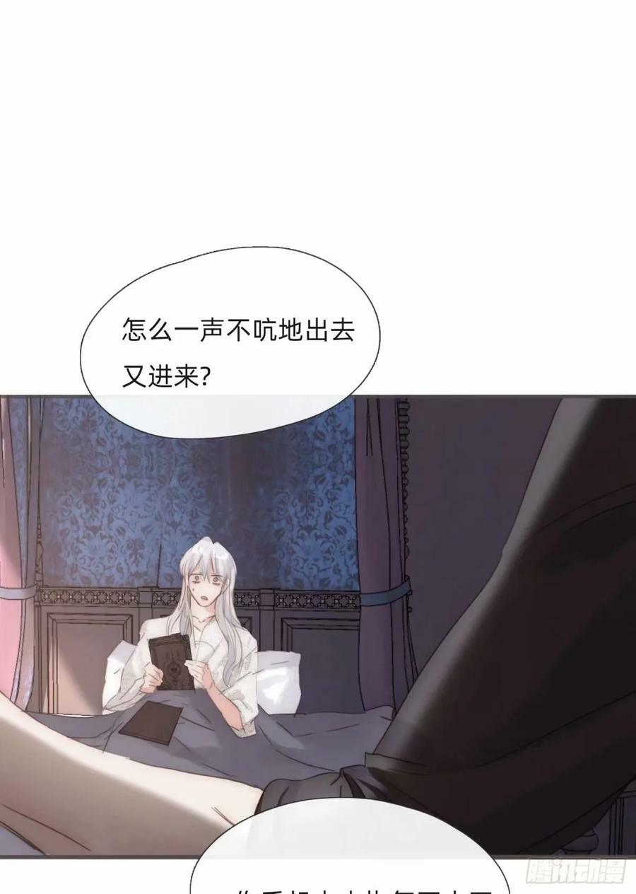 Ch.119 好好修养41