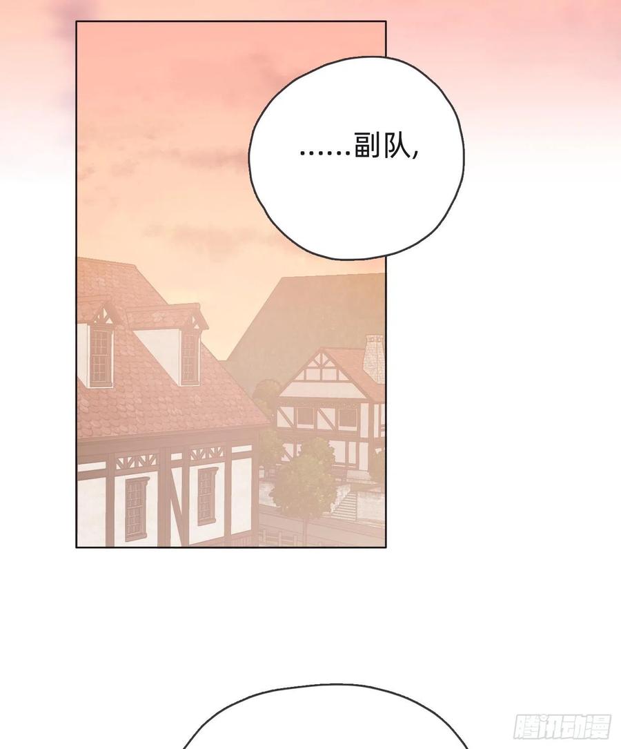 Ch.34 尴尬的会面11
