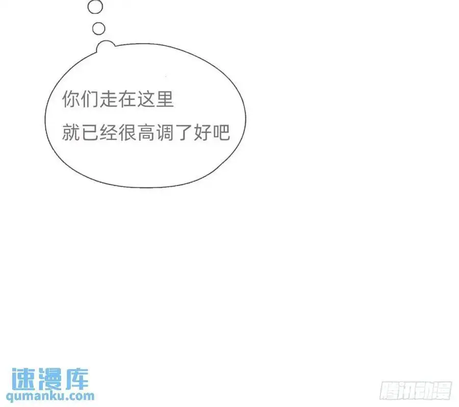 Ch.146 舞会前奏82