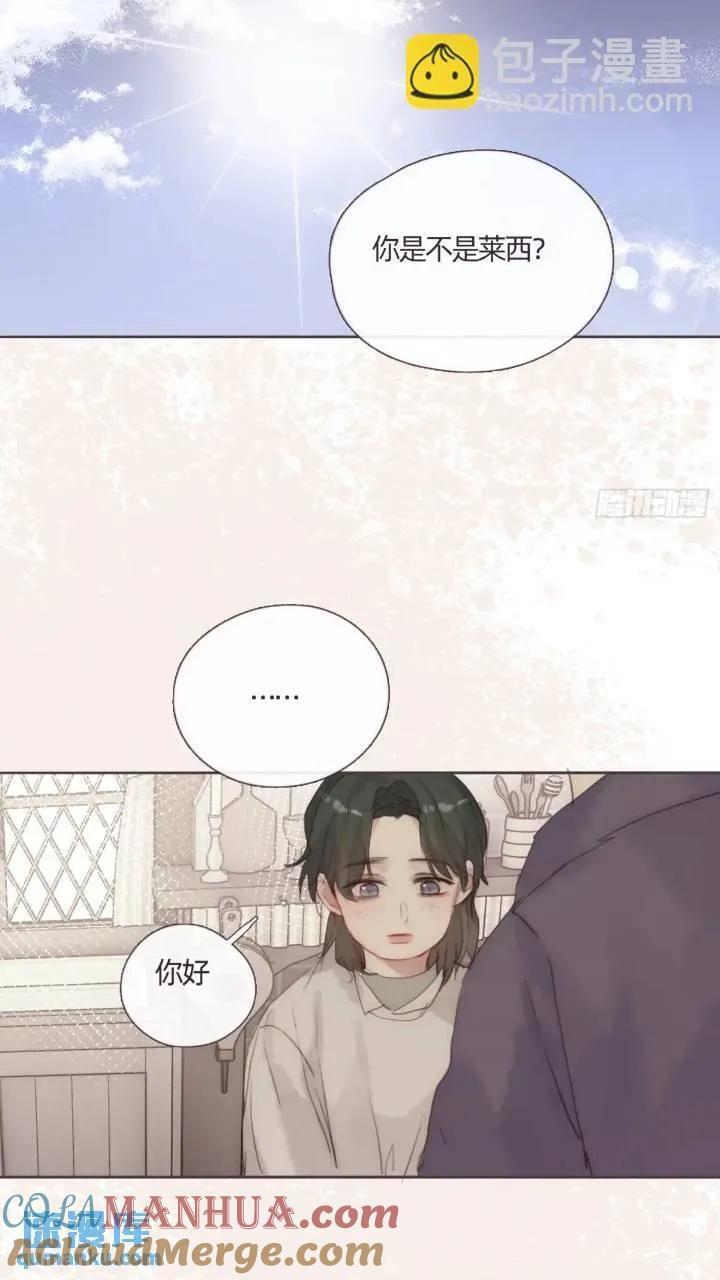 Ch.137 里德与莱西14