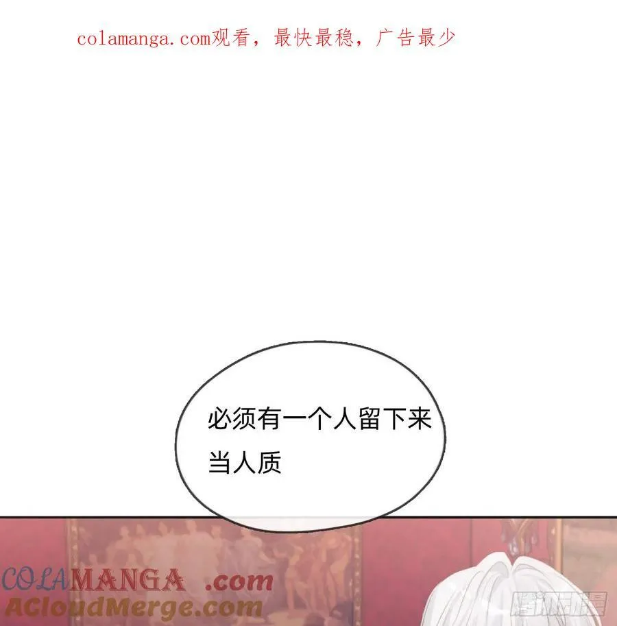 Ch.167 分开行动0
