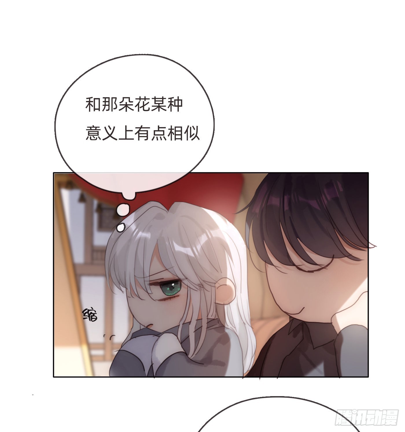 Ch.80 回去39