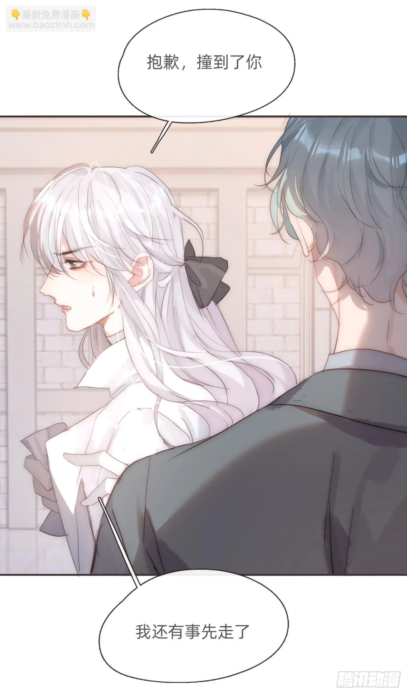 Ch.108 心烦意乱31