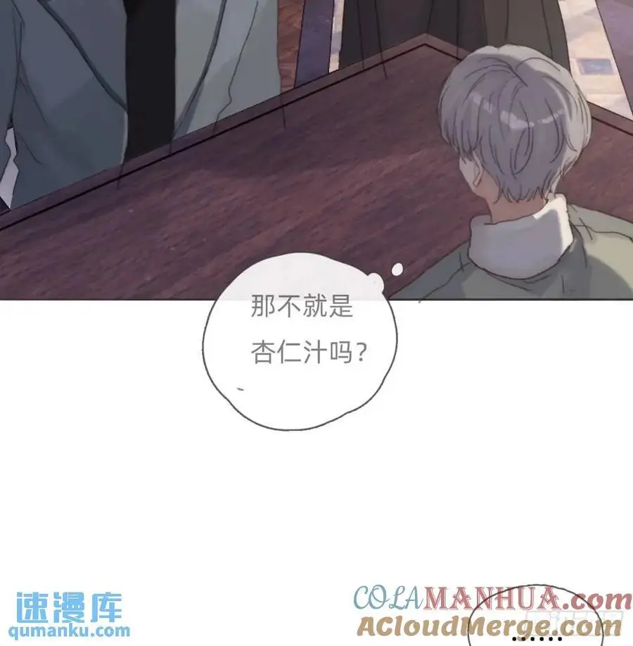 Ch.144 是什么感觉15