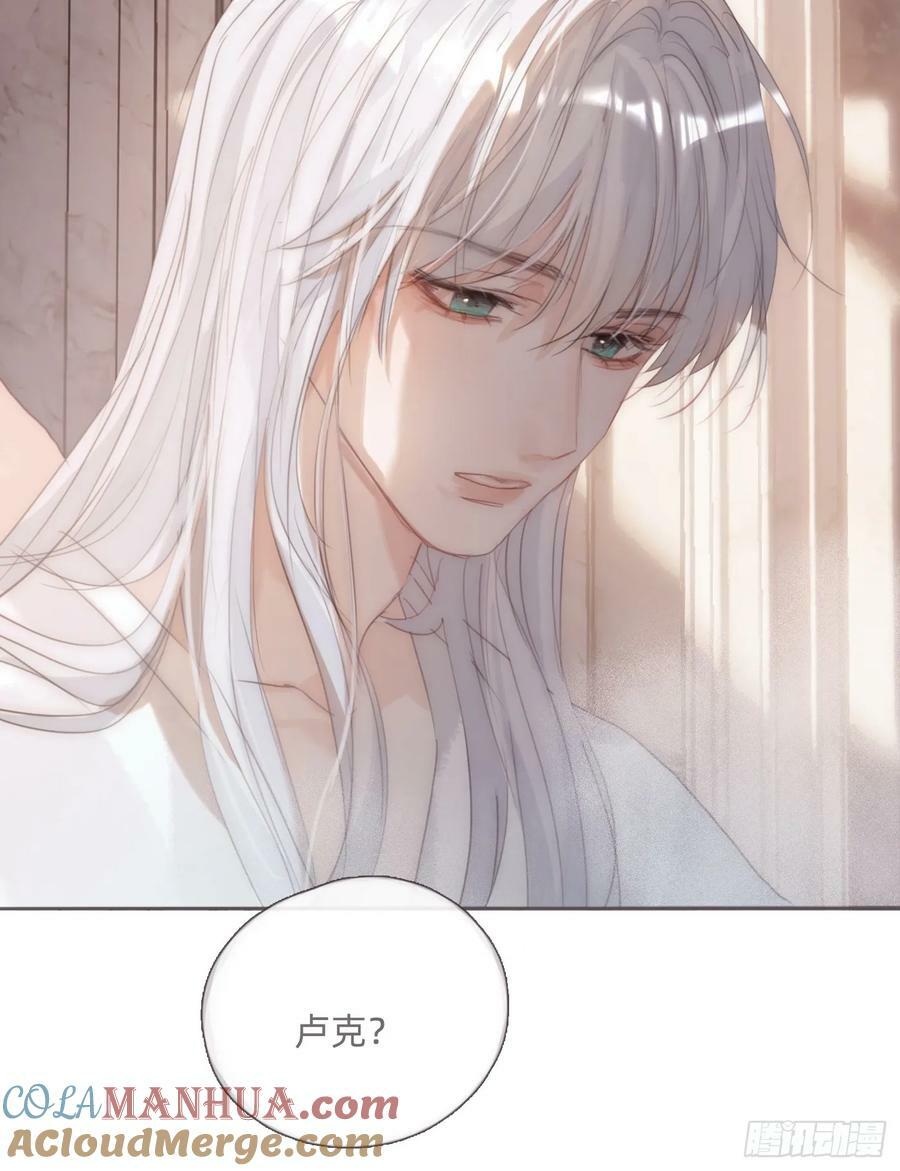 Ch.125 要心脏的理由54