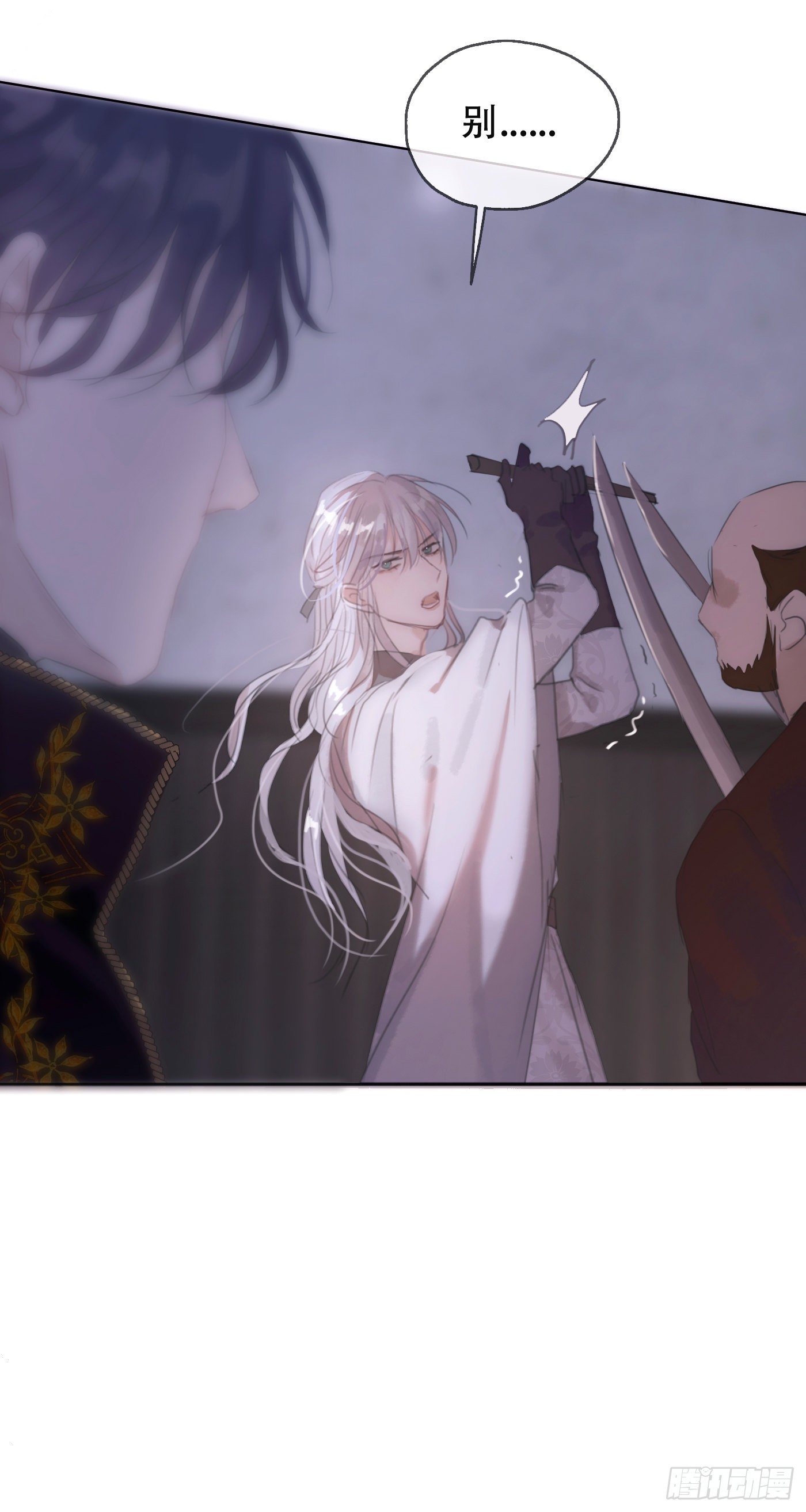 Ch.23 真话与血23