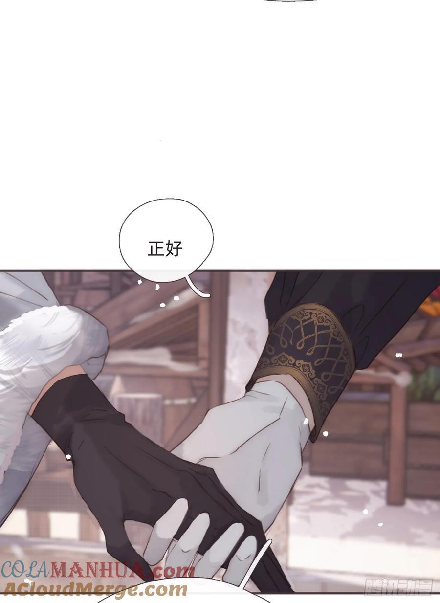 Ch.132 熟练24