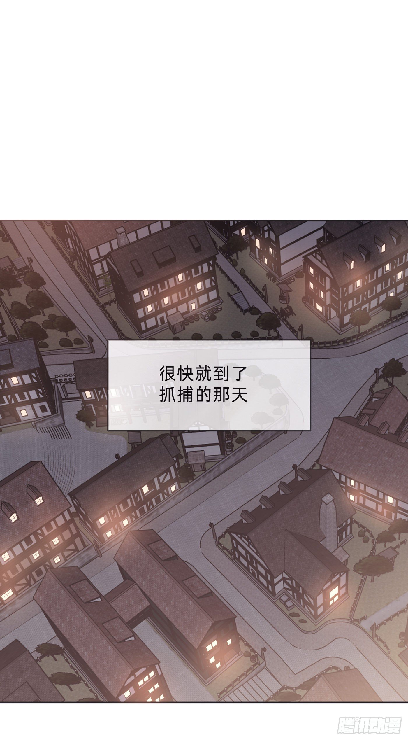 Ch.54 诱捕计划！6