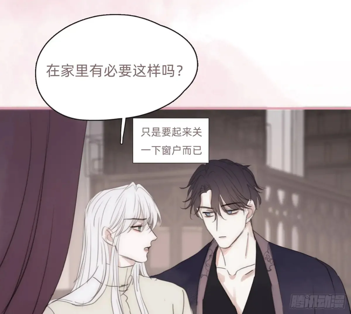 Ch.159 情人节篇4