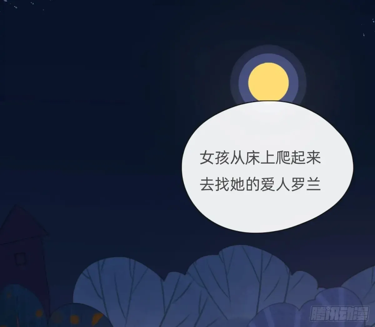 Ch.160 危机18