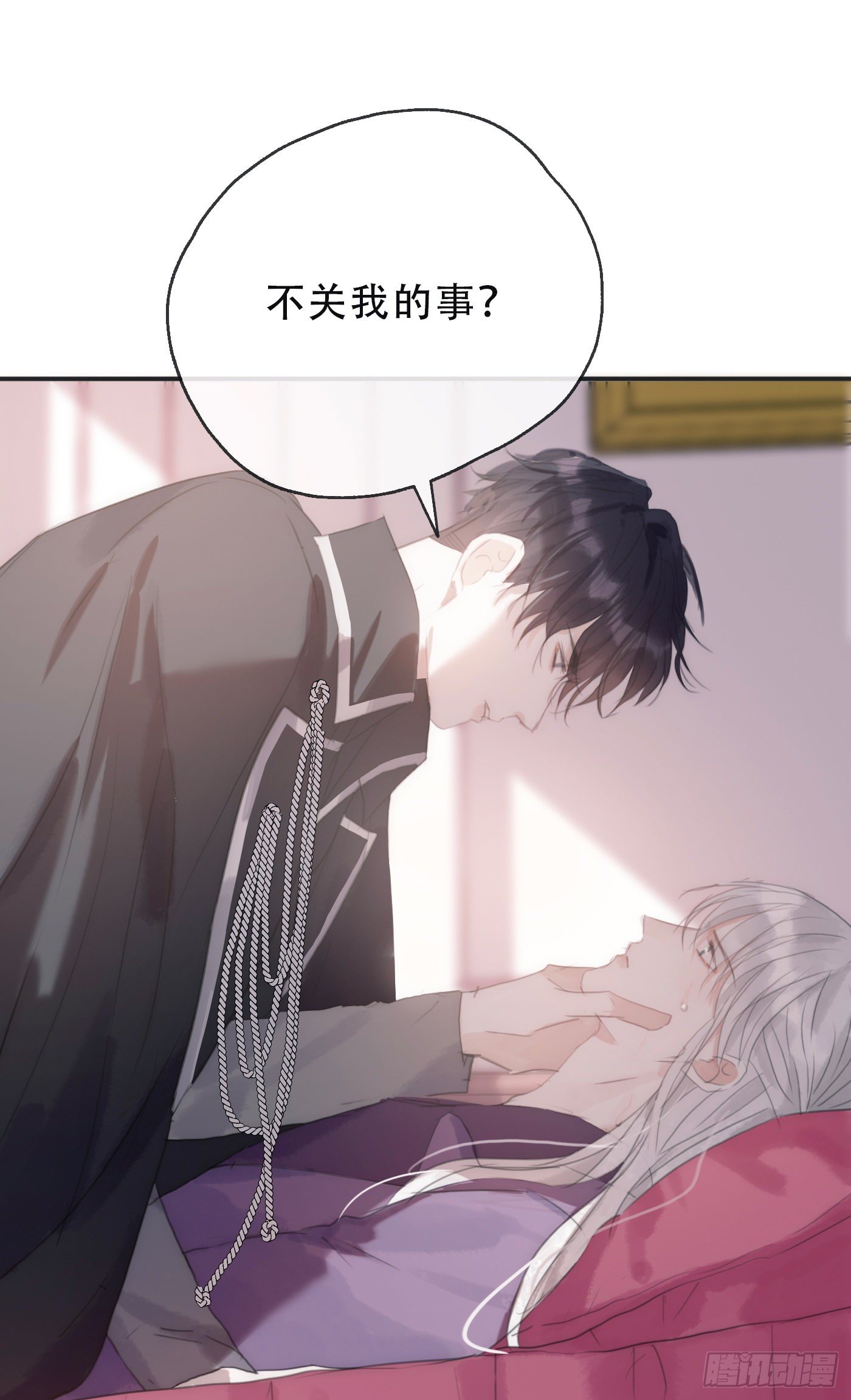 Ch.20 始料未及53