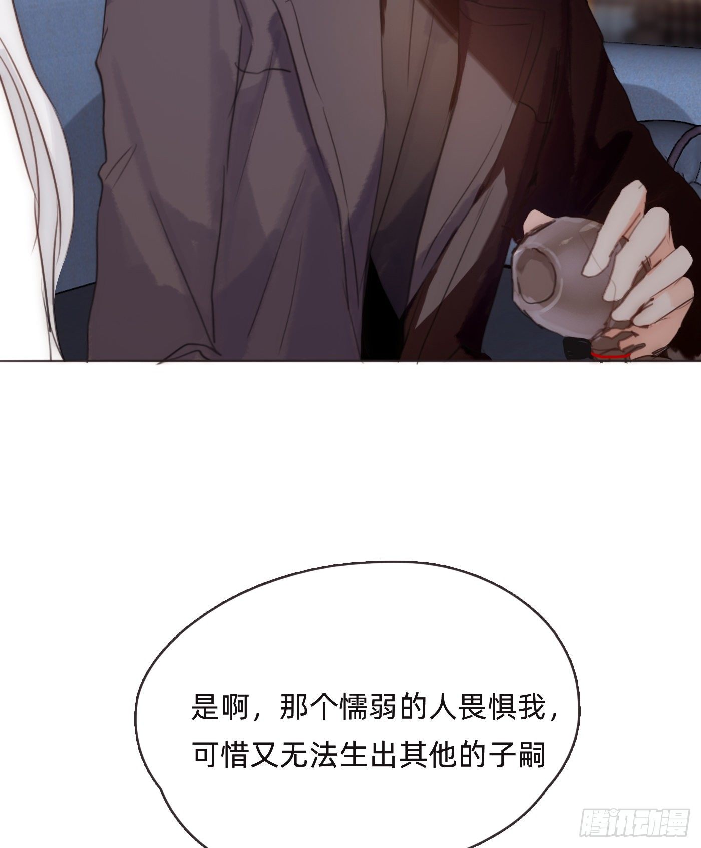 Ch.52 为什么生气37