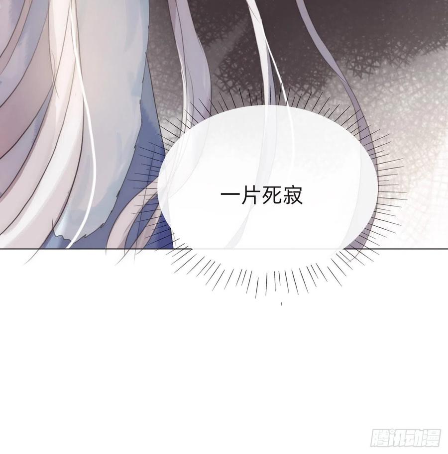 Ch.46 破碎49