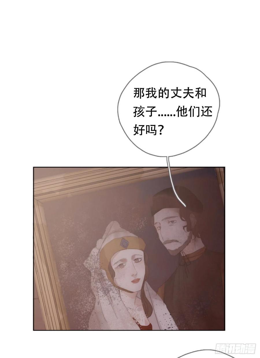 Ch.44 最重要的人41