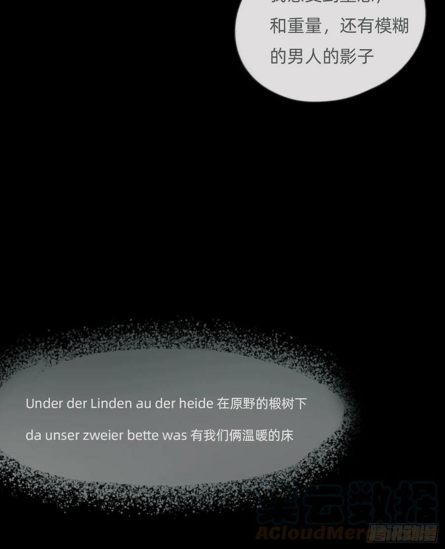 Ch.113 情歌39
