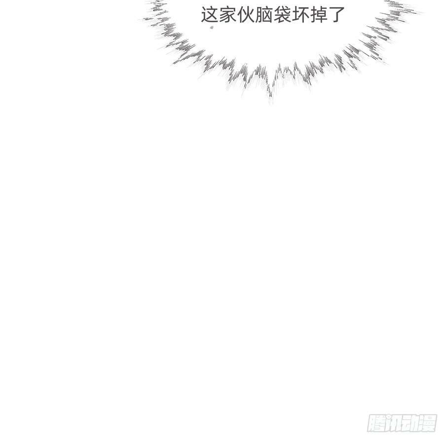 Ch.129 仲夏绮夜谭第二夜50