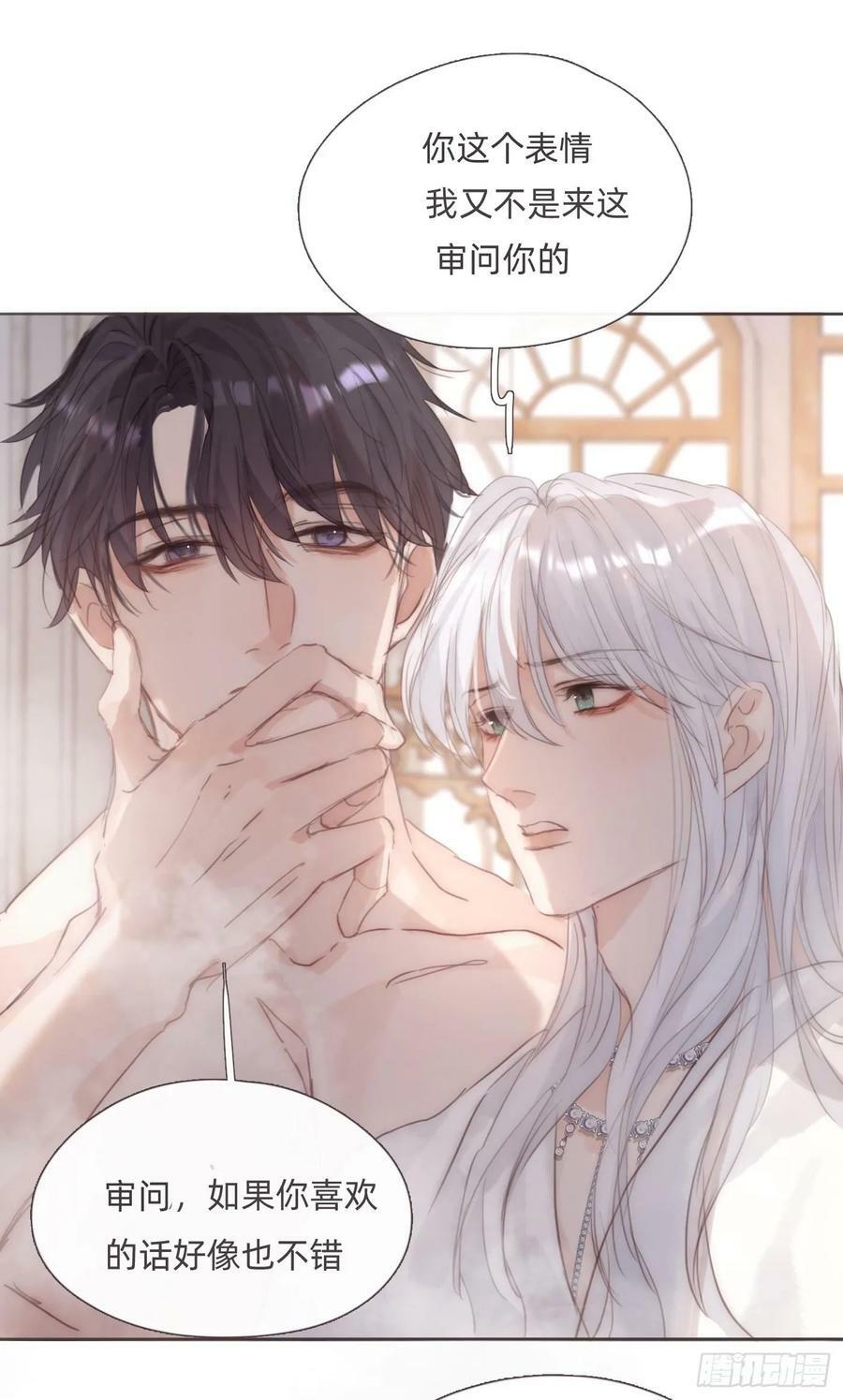 Ch.126 幻觉1