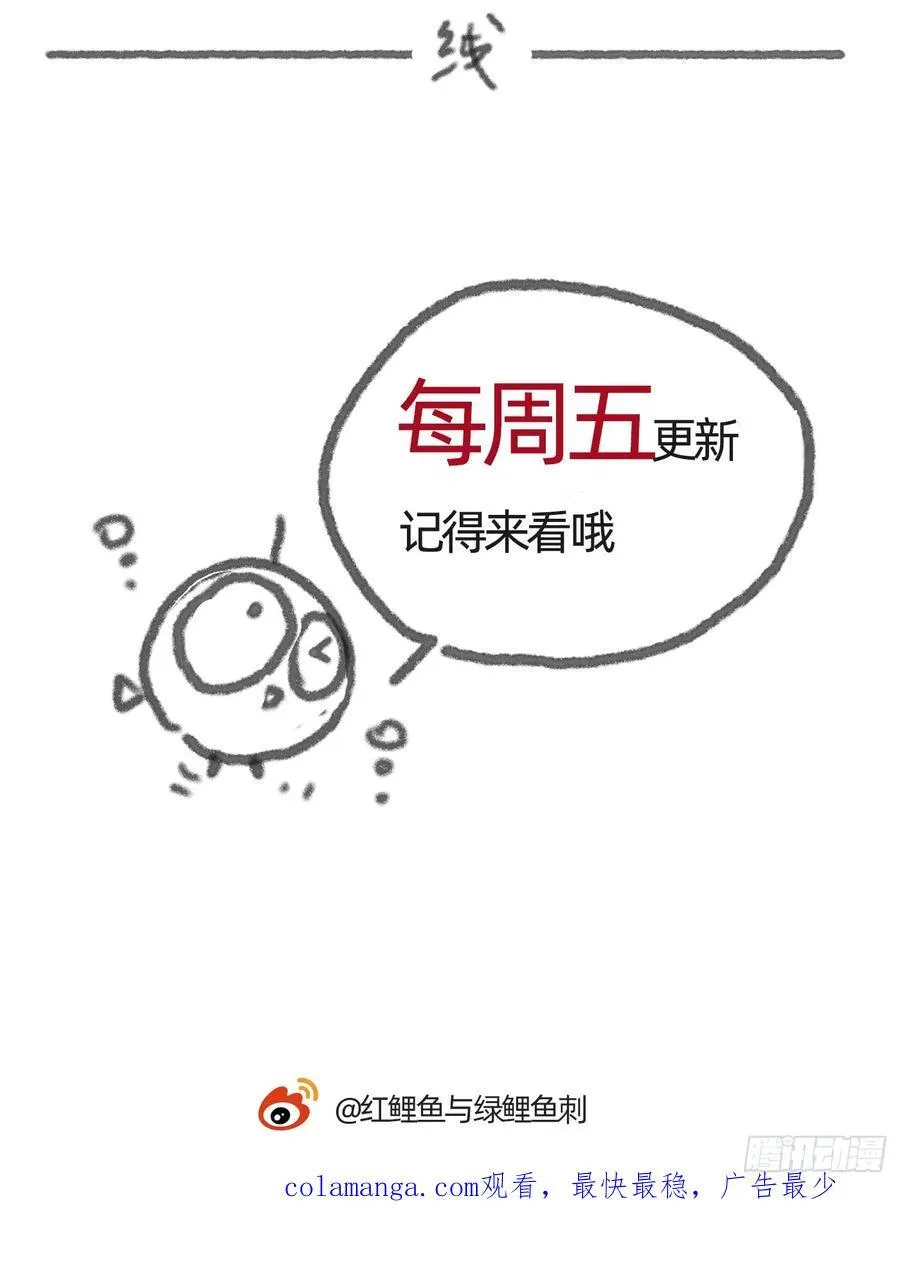 Ch.164 书虱86
